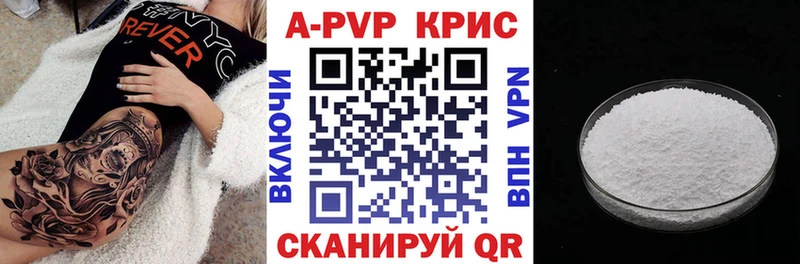 Alfa_PVP Соль  где продают наркотики  Алапаевск 