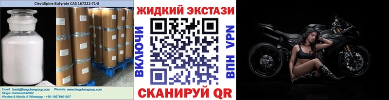БУТИРАТ BDO 33%  наркотики  Алапаевск 