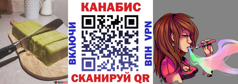 Печенье с ТГК конопля  MEGA ССЫЛКА  Алапаевск 