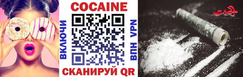 блэк спрут сайт  Алапаевск  COCAIN Fish Scale  что такое наркотик 
