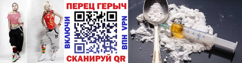 Героин белый  сколько стоит  MEGA вход  Алапаевск 