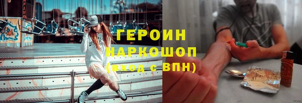 кокаин перу Алексин