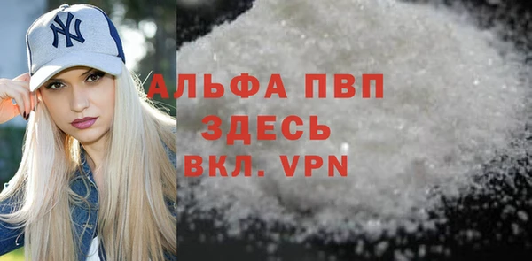 мефедрон Абаза
