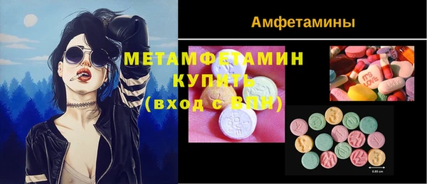мяу мяу кристалл Абинск