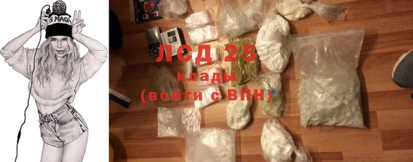 мяу мяу кристалл Абинск