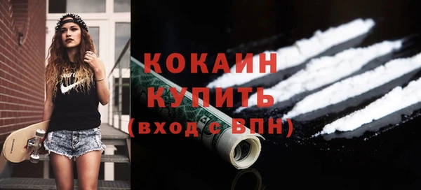 каннабис Красноперекопск