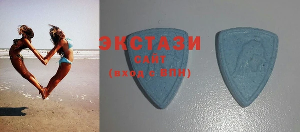 мяу мяу кристалл Абинск