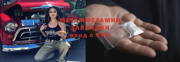 мескалин Абдулино