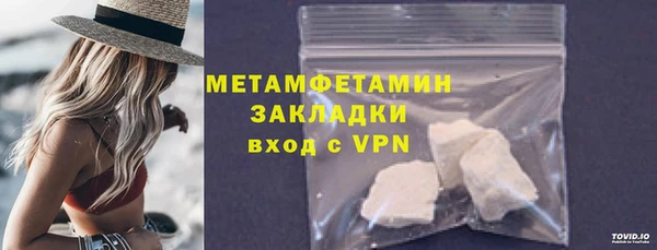 мескалин Абдулино