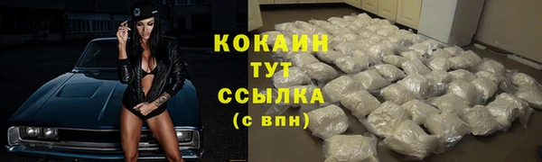 мескалин Абдулино