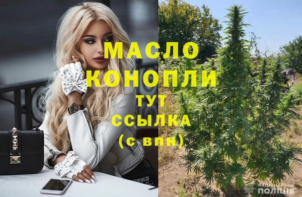 мескалин Абдулино