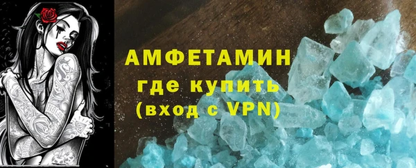 мефедрон Абаза
