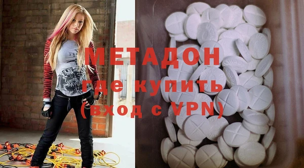 мефедрон Абаза