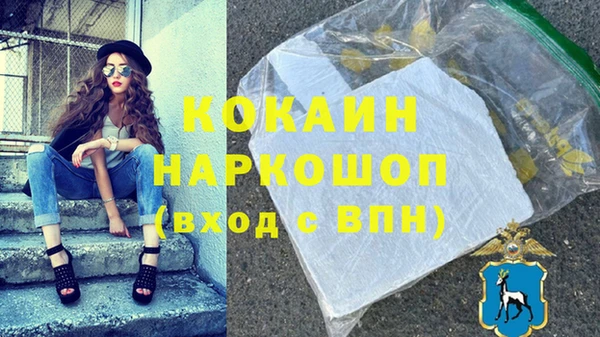гашишное масло Алзамай
