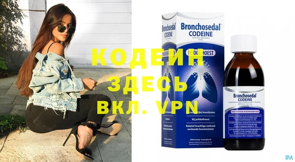 мефедрон Абаза
