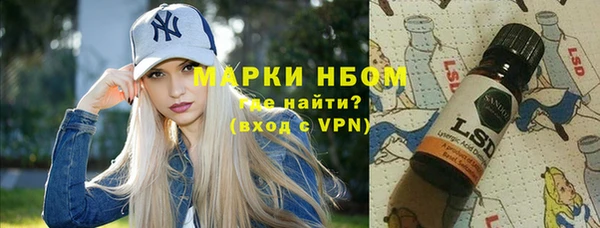 гашиш Краснослободск