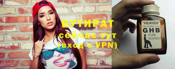 мескалин Абдулино
