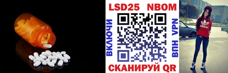 кракен вход  магазин продажи наркотиков  Алапаевск  LSD-25 экстази кислота 