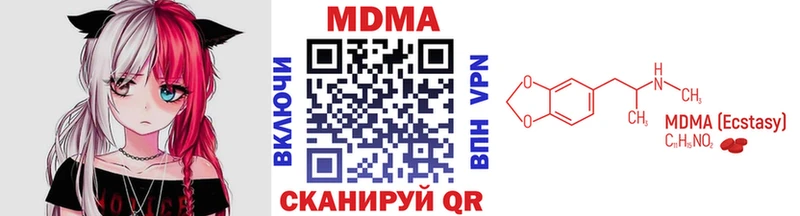 сайты даркнета формула  KRAKEN сайт  Алапаевск  MDMA молли 