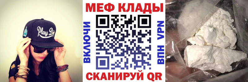 МЕФ кристаллы Алапаевск