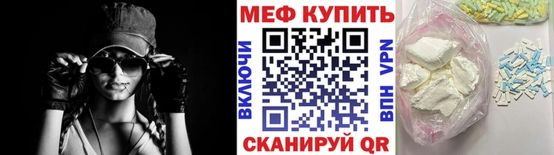 цены наркотик  Алапаевск  МЕФ мяу мяу 
