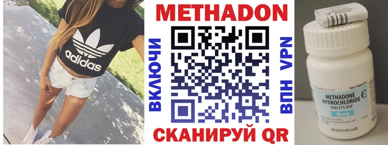 МЕТАДОН VHQ  Алапаевск 