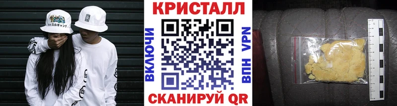 МЕТАМФЕТАМИН Methamphetamine  Алапаевск 