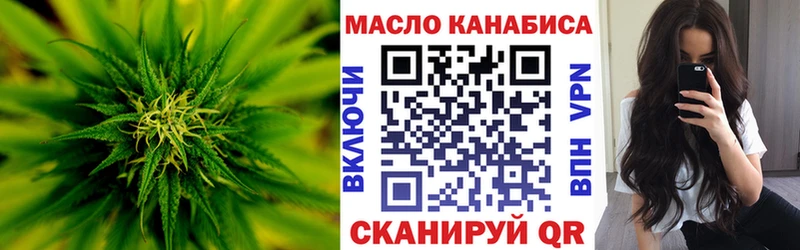ТГК Wax  Алапаевск 